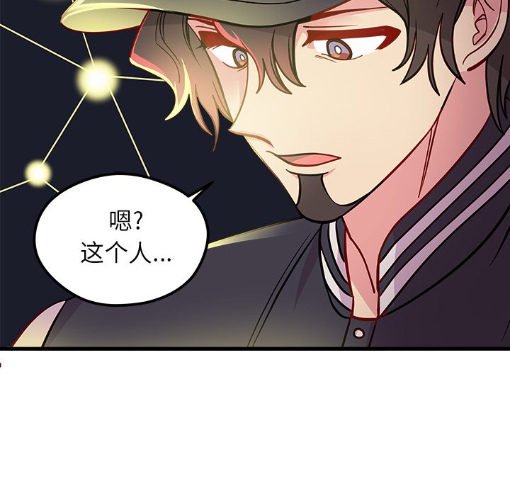 第57話 - 第90张