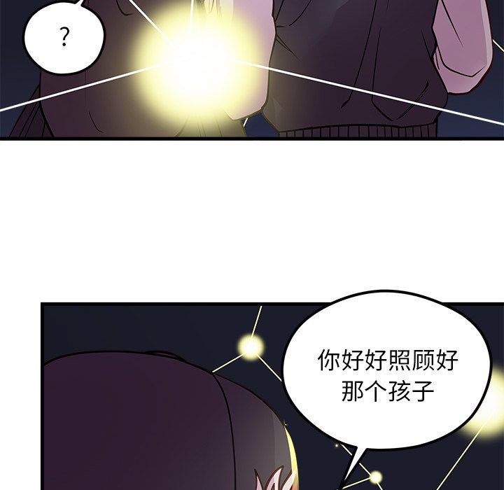 第57話 - 第92张