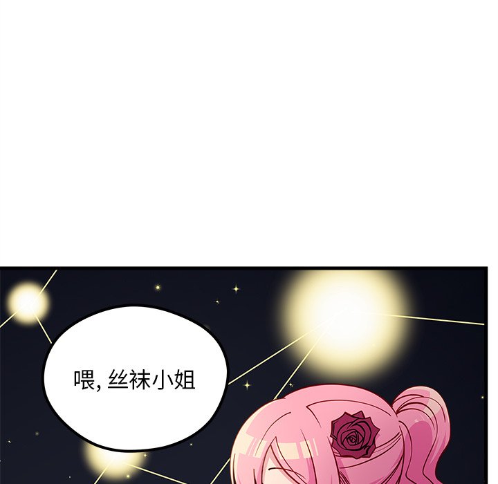 第57話 - 第94张