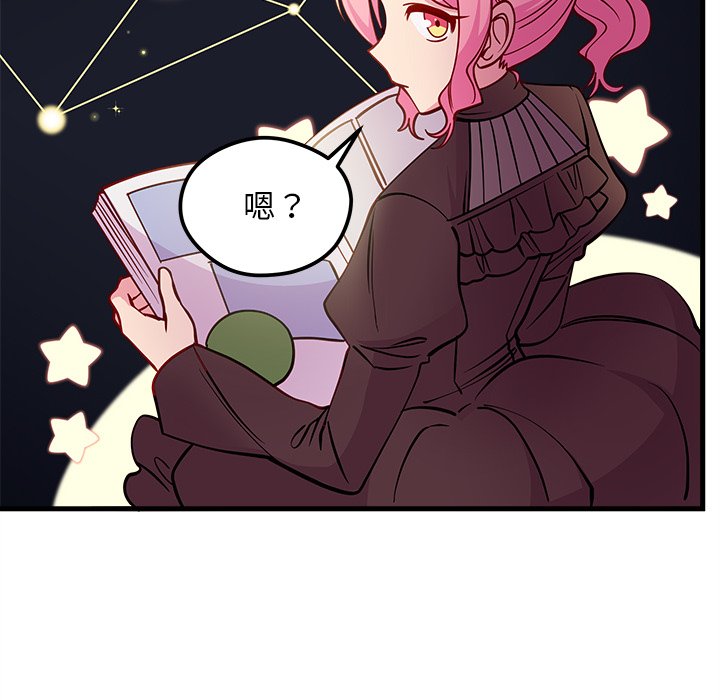第57話 - 第95张