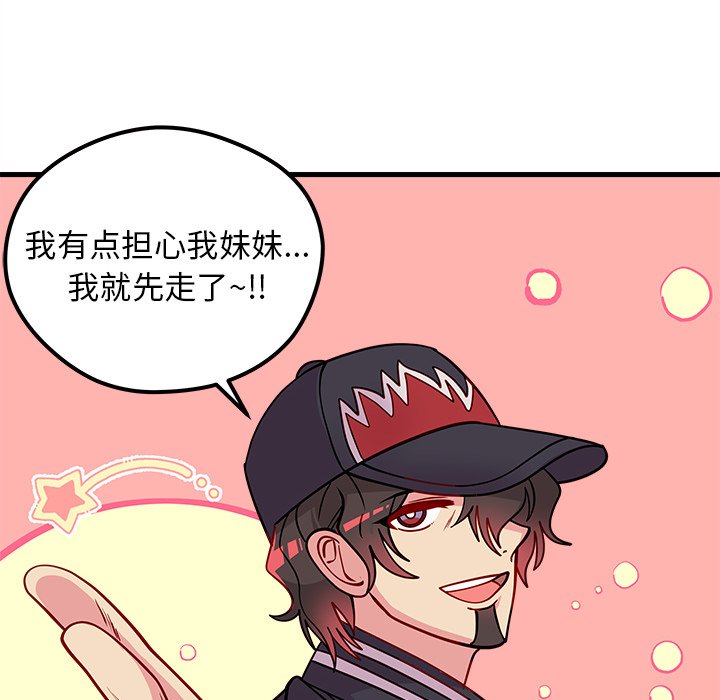 第57話 - 第96张