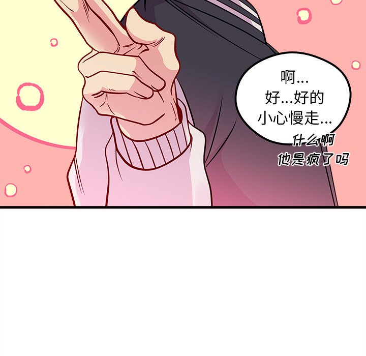 第57話 - 第97张
