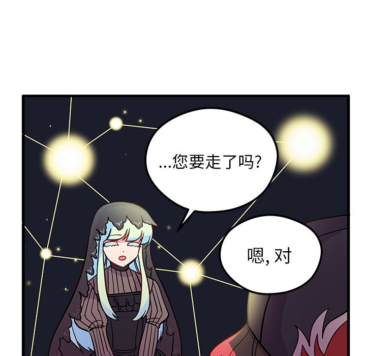 第57話 - 第98张