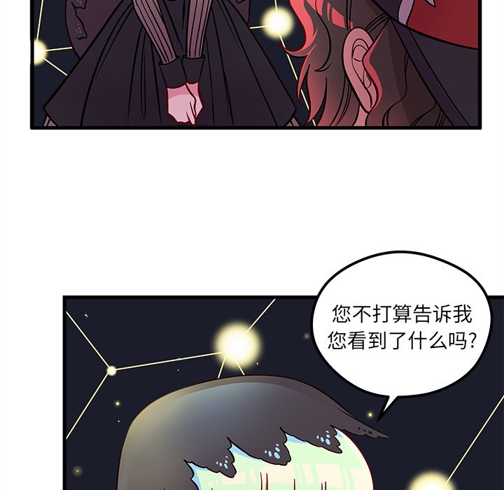 第57話 - 第99张