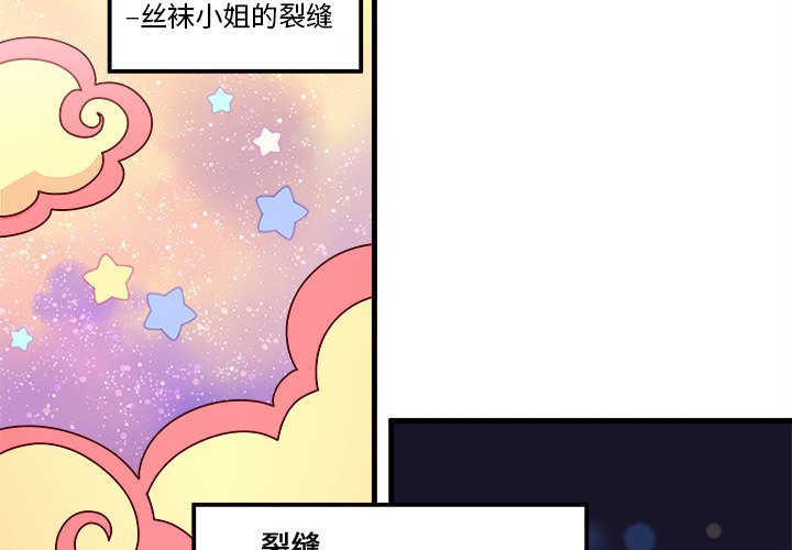 第58話 - 第1张