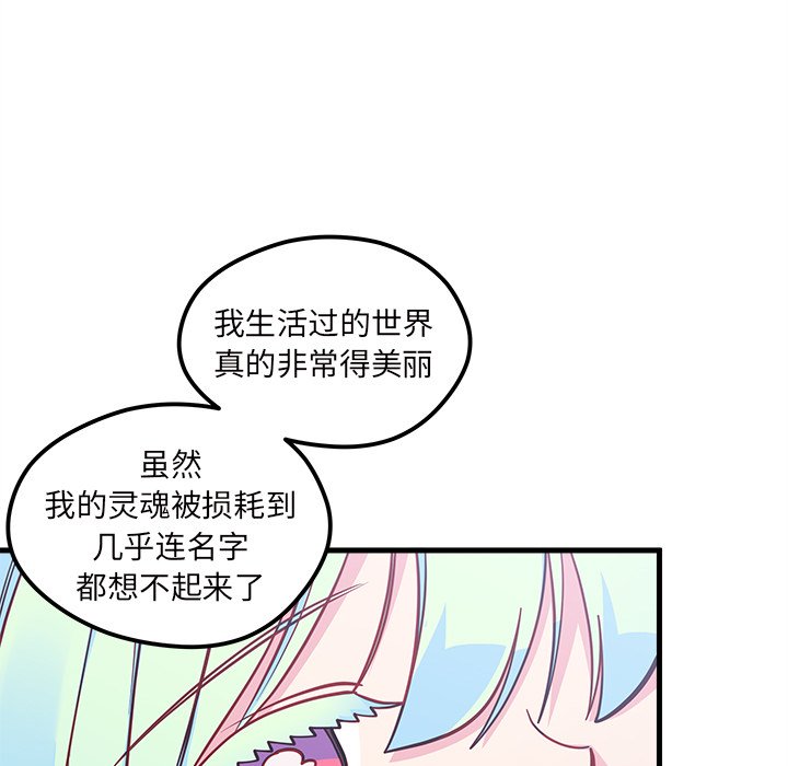 第58話 - 第10张
