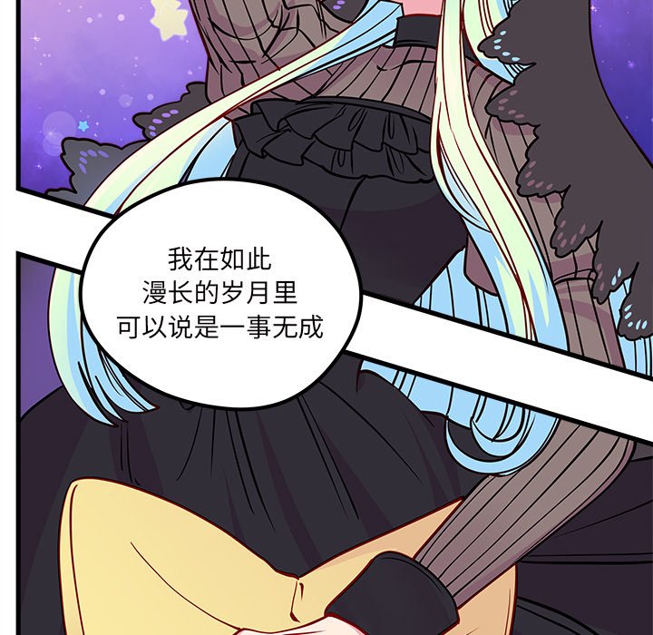 第58話 - 第100张