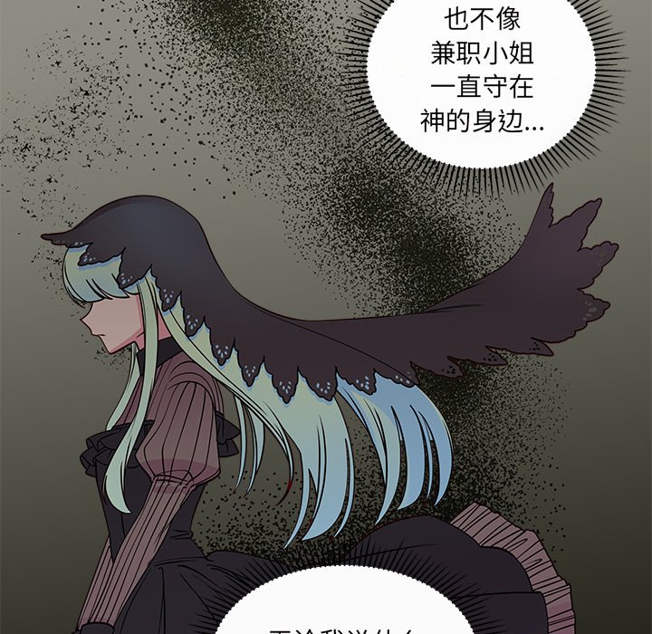 第58話 - 第105张