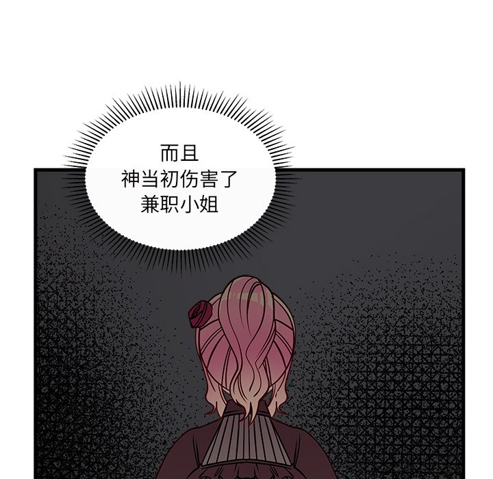 第58話 - 第107张