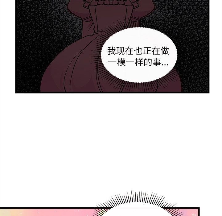 第58話 - 第108张