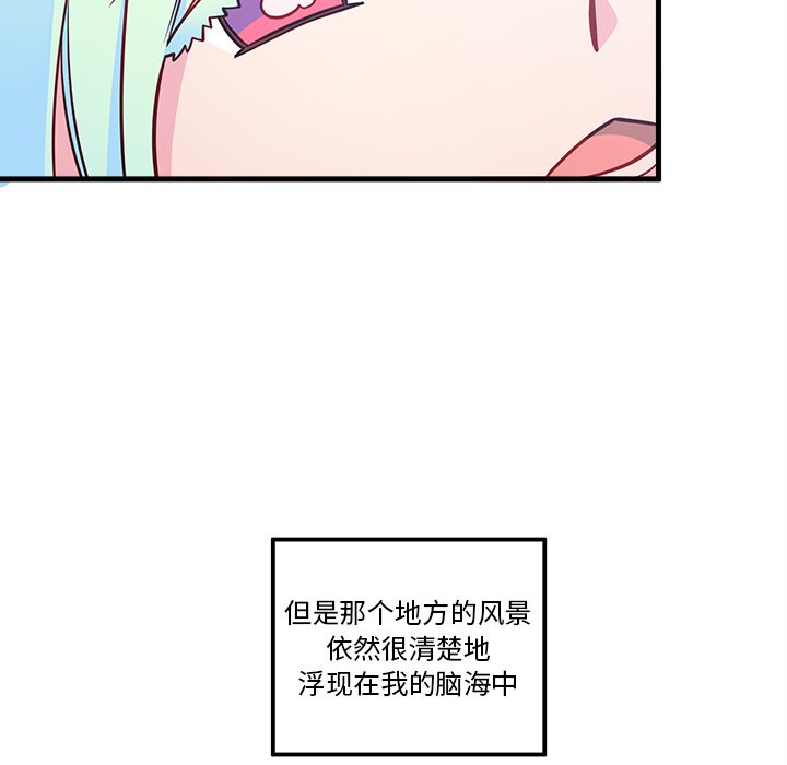 第58話 - 第11张