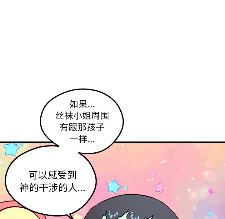 第58話 - 第110张