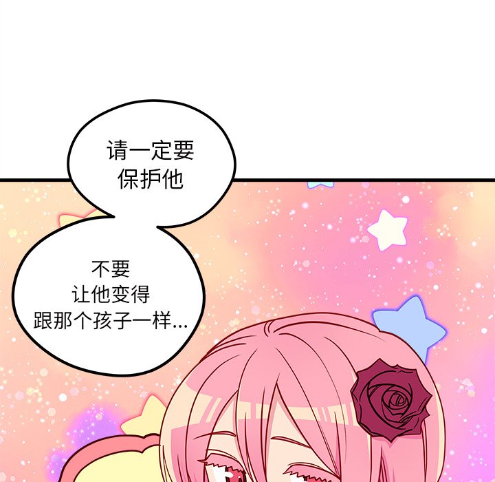 第58話 - 第112张