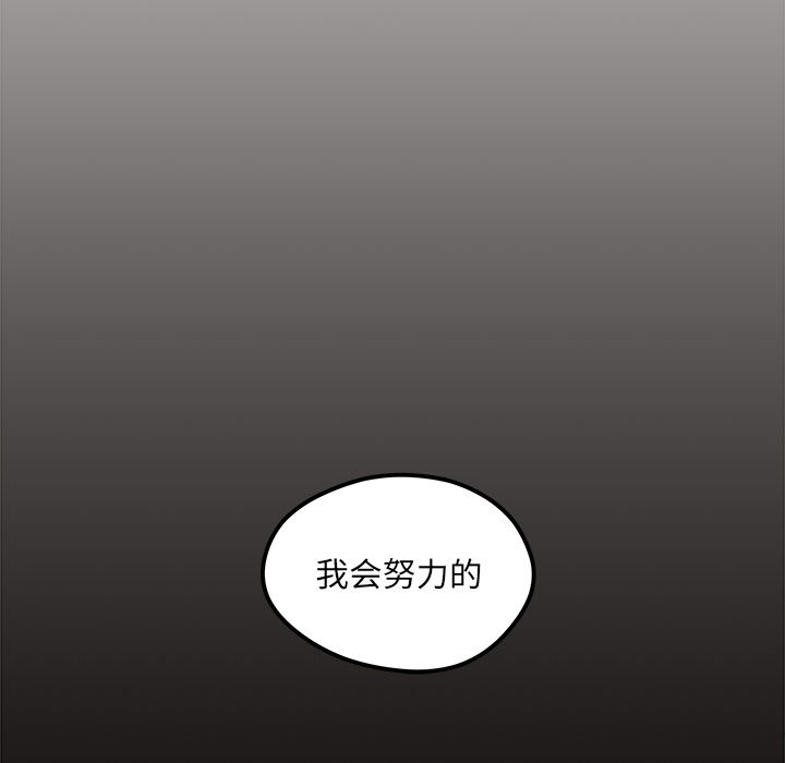 第58話 - 第116张