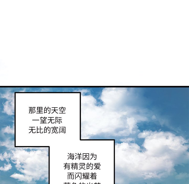 第58話 - 第12张