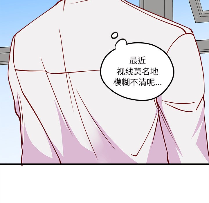 第58話 - 第123张