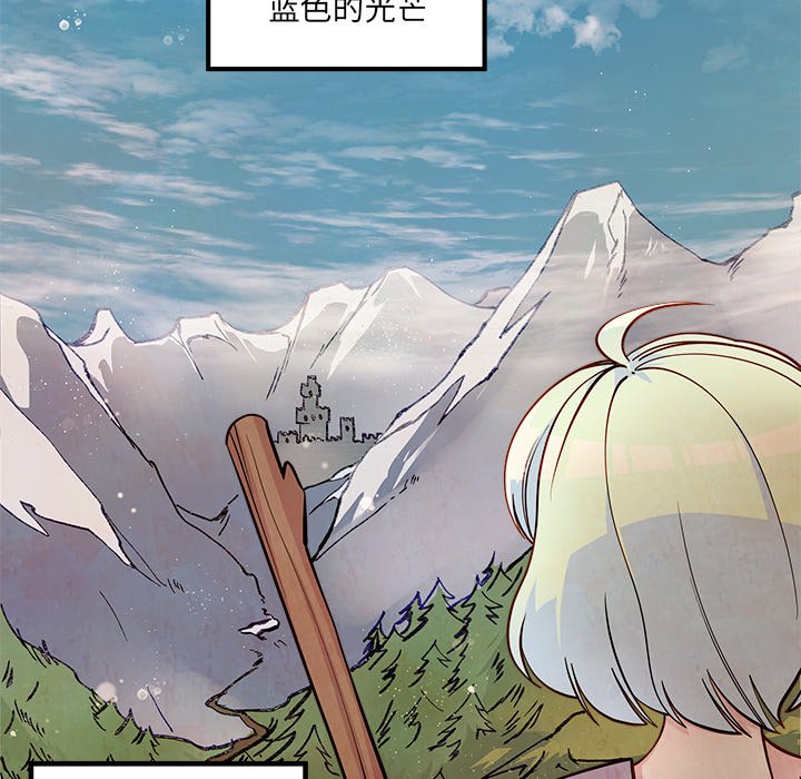 第58話 - 第13张