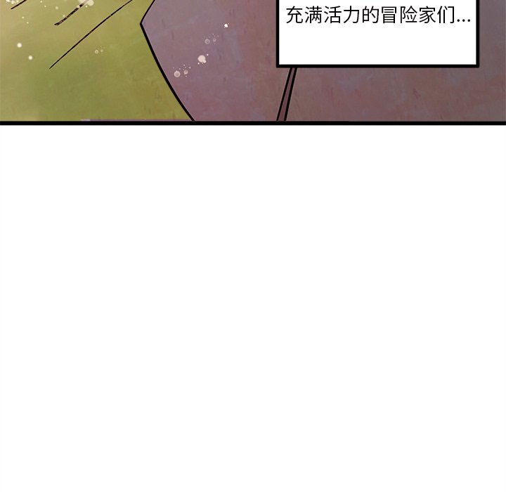 第58話 - 第15张