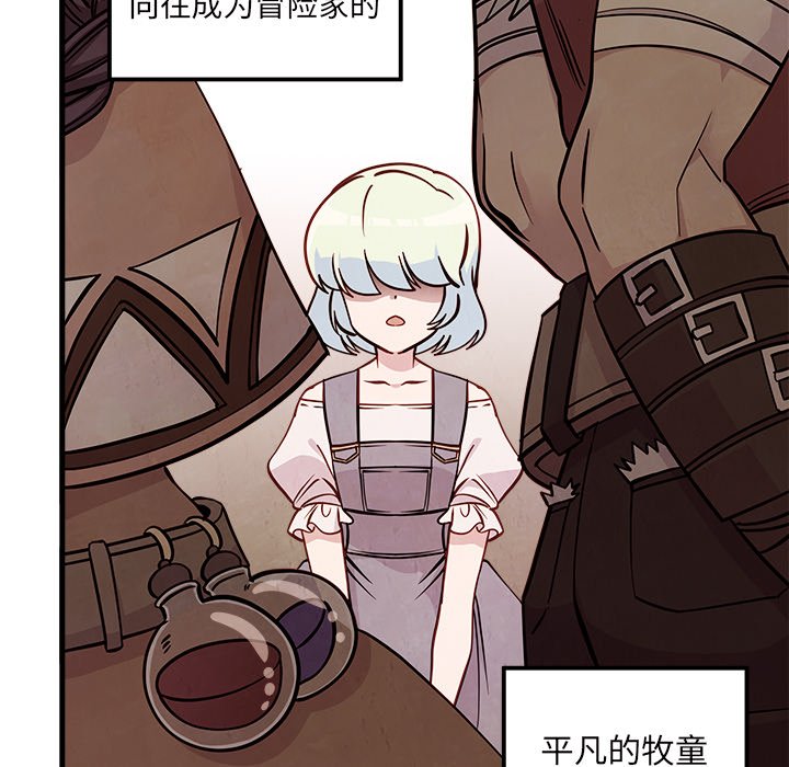 第58話 - 第17张