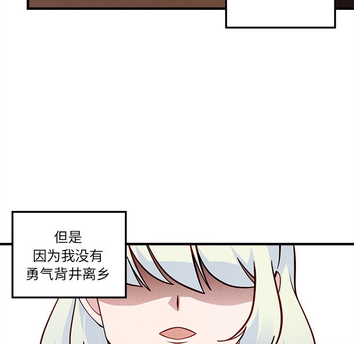 第58話 - 第18张