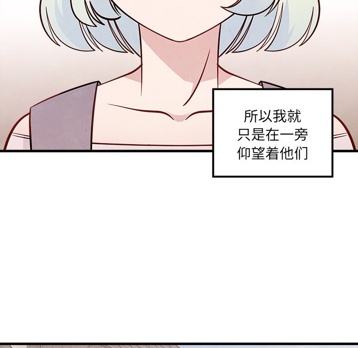 第58話 - 第19张