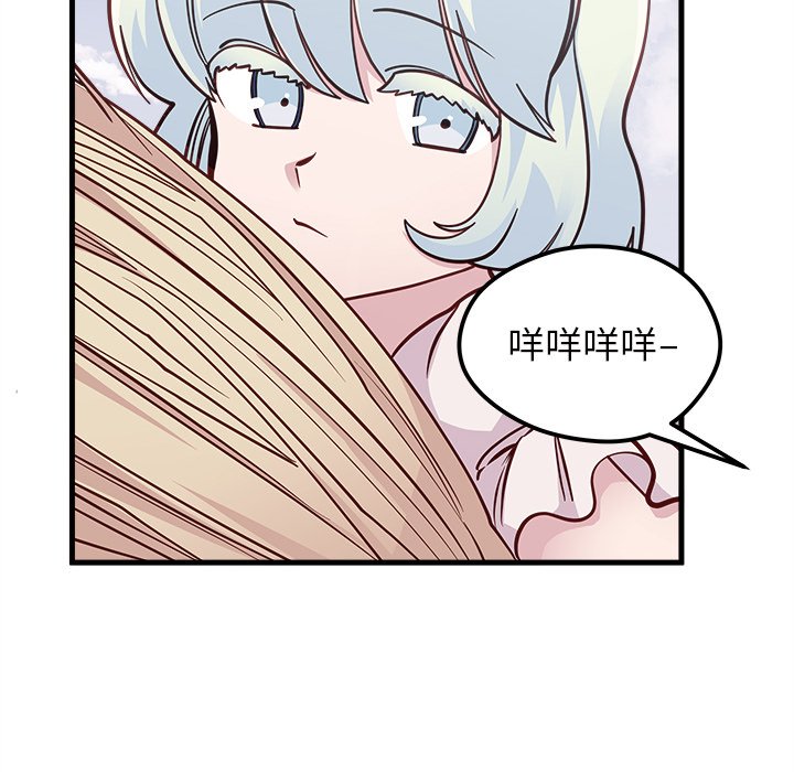 第58話 - 第22张
