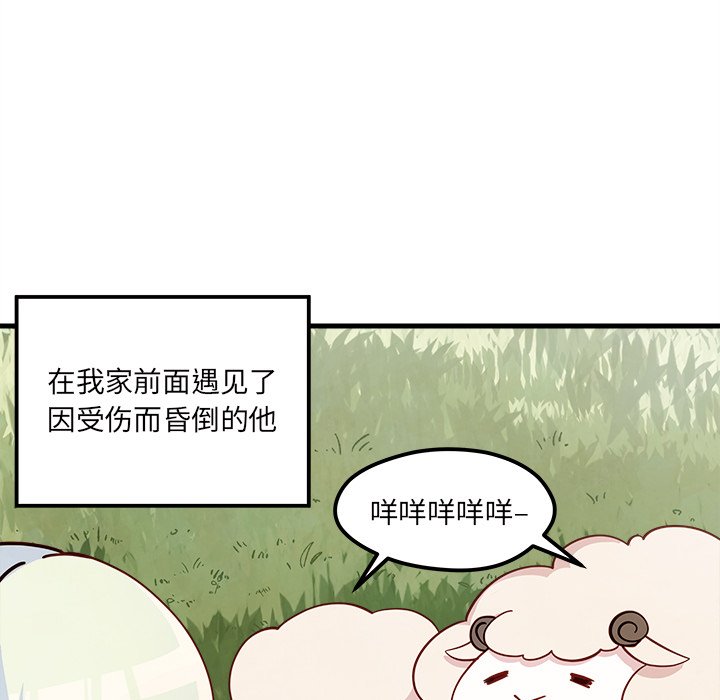 第58話 - 第23张