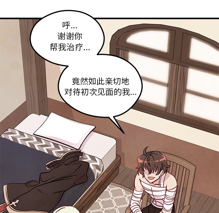 第58話 - 第27张