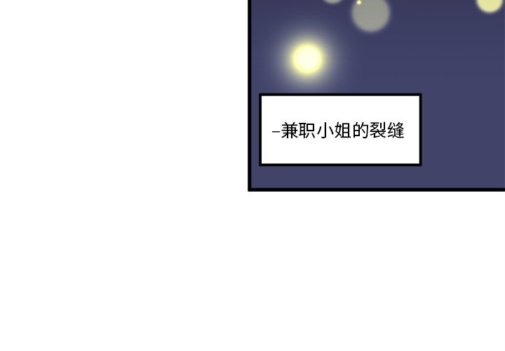 第58話 - 第3张