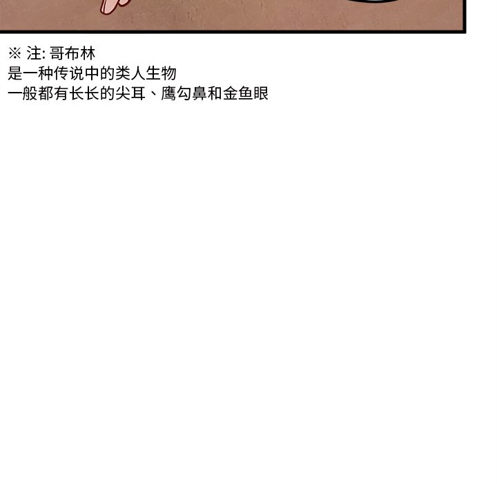 第58話 - 第30张