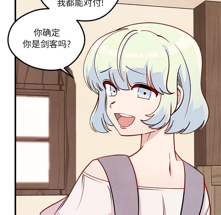 第58話 - 第32张