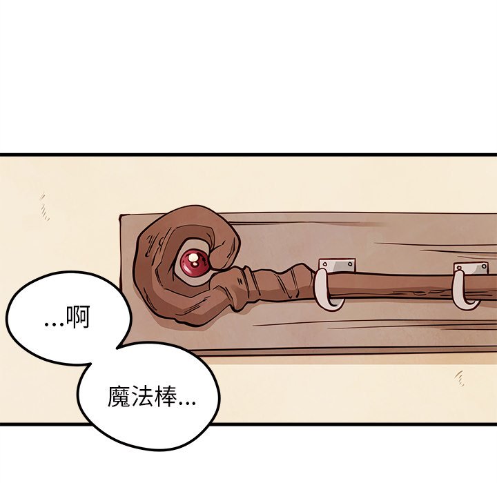 第58話 - 第35张
