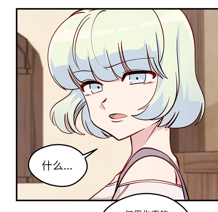 第58話 - 第40张