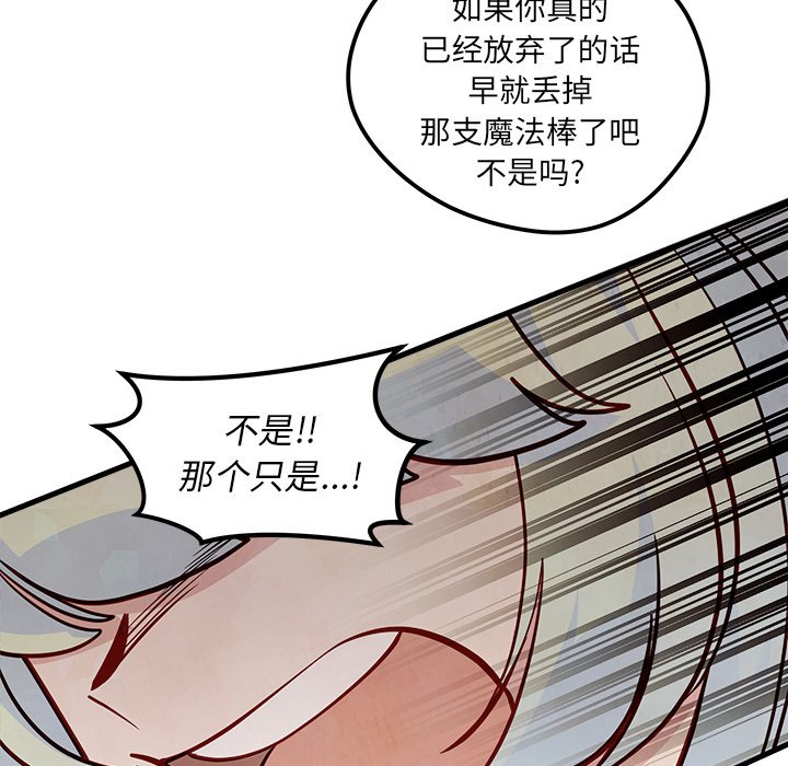 第58話 - 第41张
