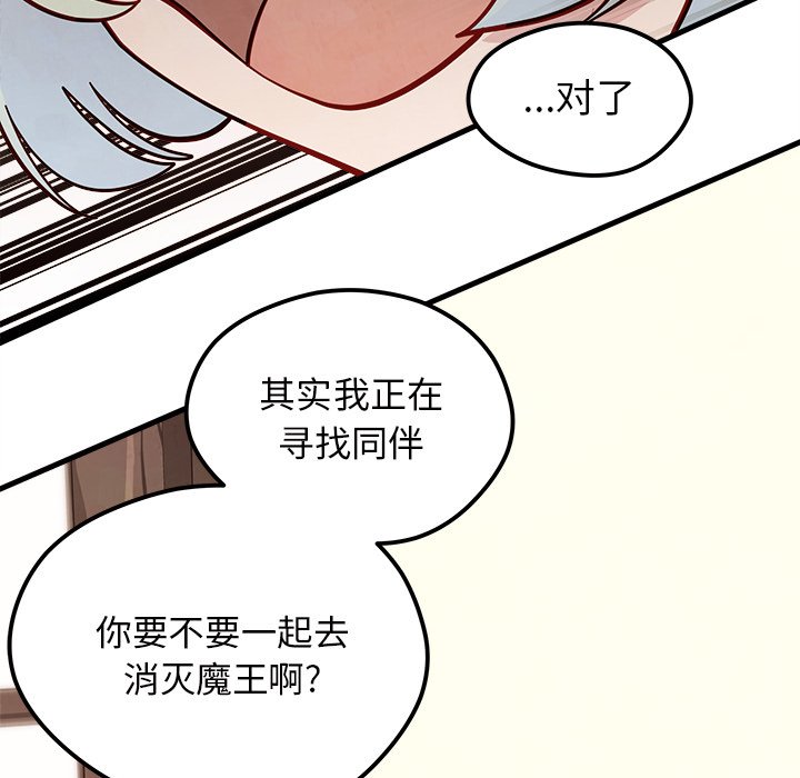 第58話 - 第42张