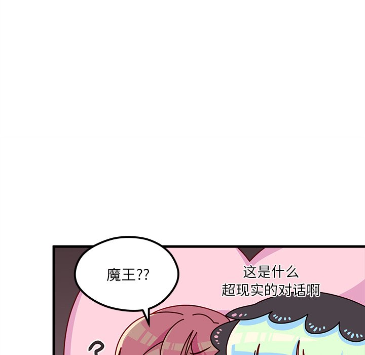 第58話 - 第46张