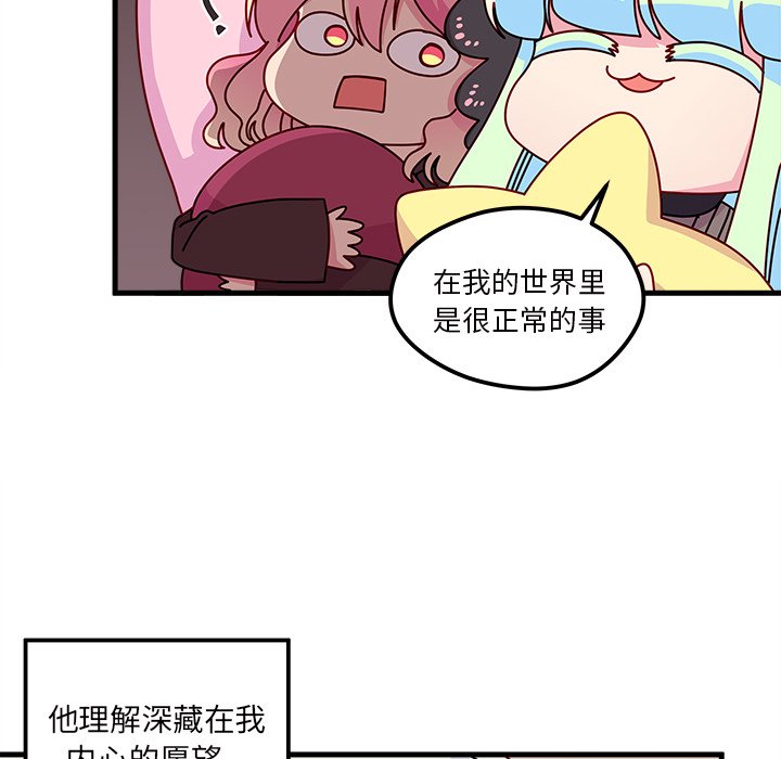 第58話 - 第47张