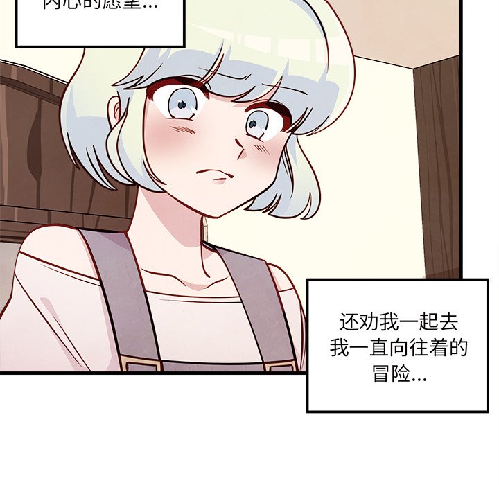第58話 - 第48张