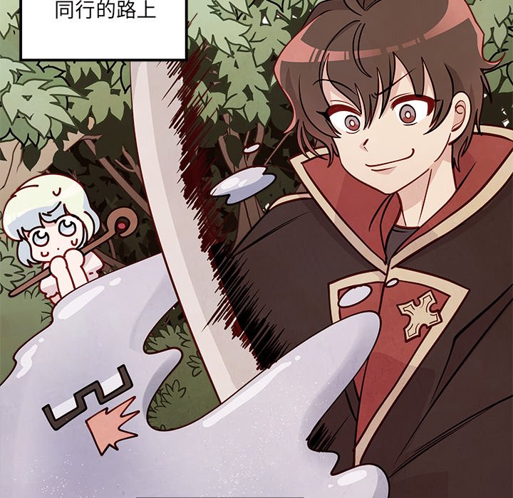第58話 - 第51张