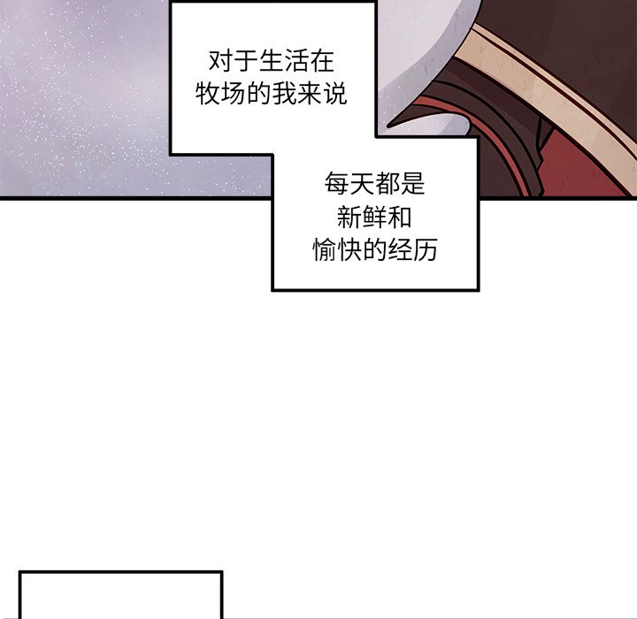 第58話 - 第52张