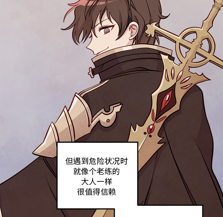 第58話 - 第57张