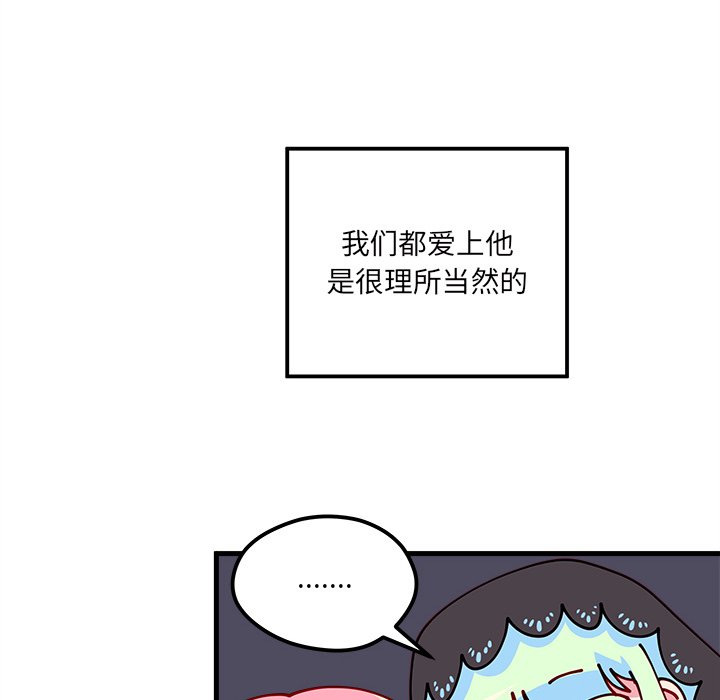 第58話 - 第59张