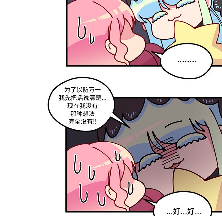 第58話 - 第60张