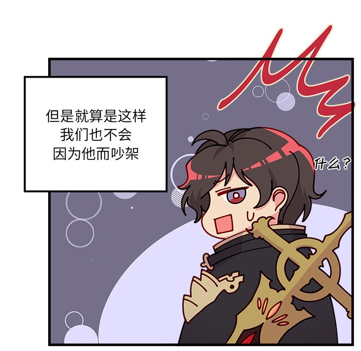 第58話 - 第62张