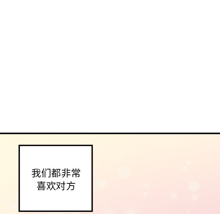 第58話 - 第63张