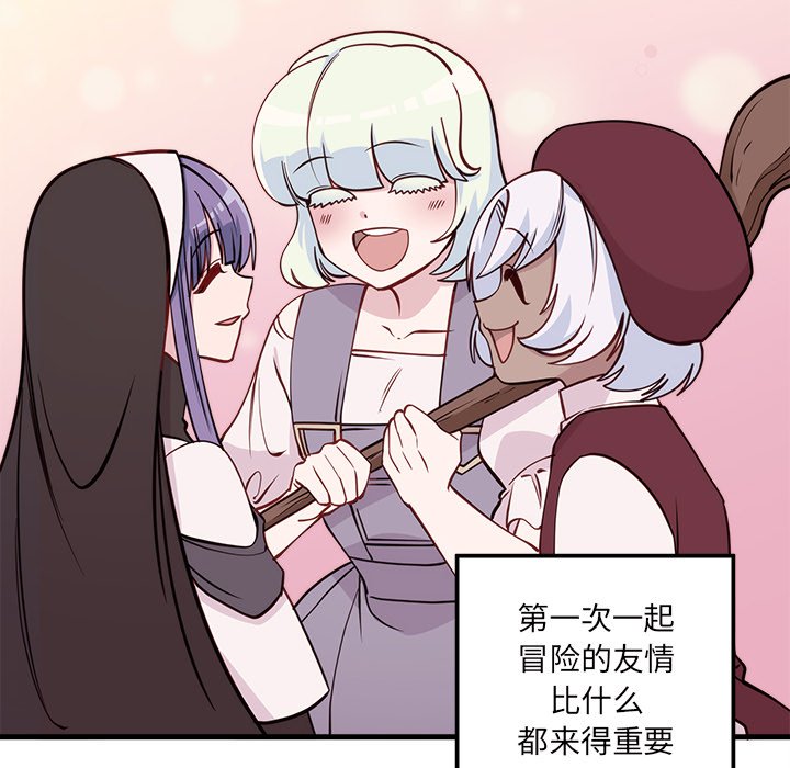 第58話 - 第64张