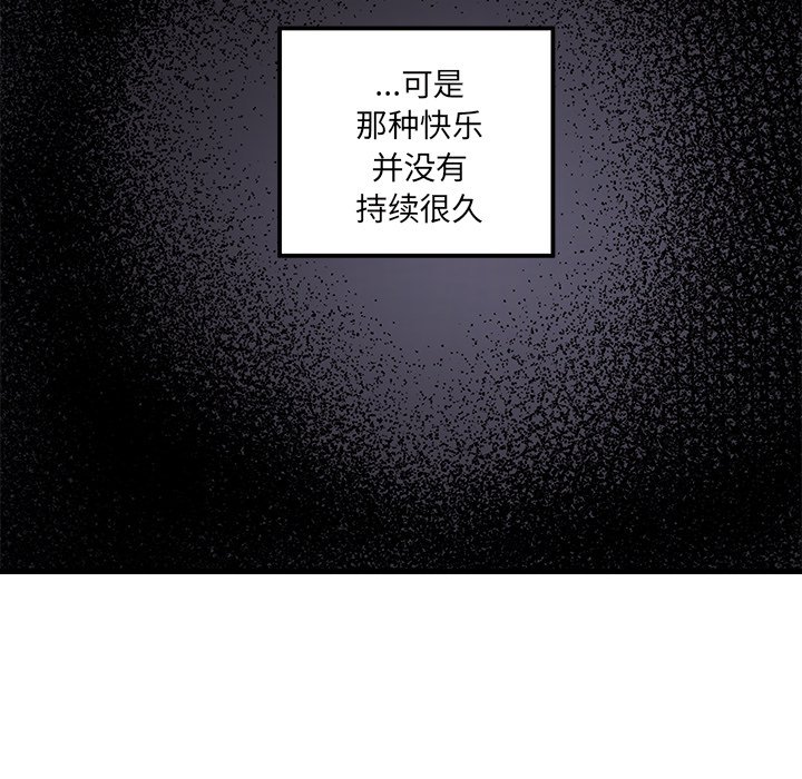 第58話 - 第66张