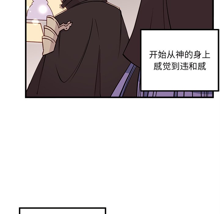 第58話 - 第68张
