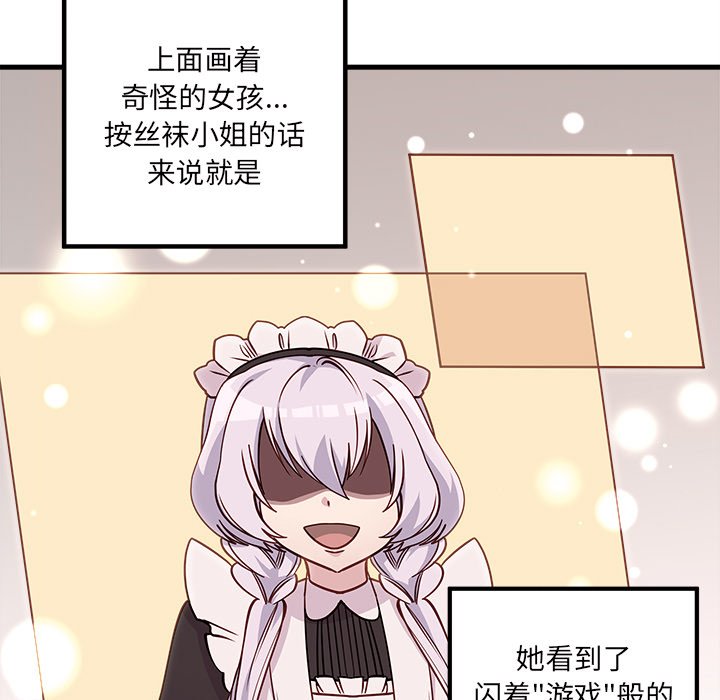 第58話 - 第69张