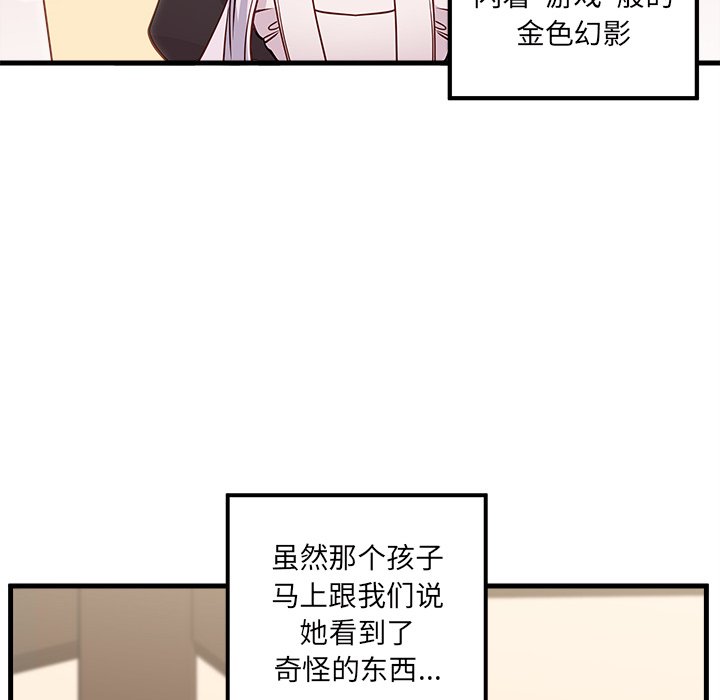 第58話 - 第70张